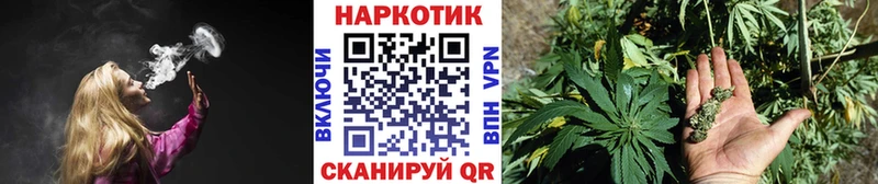 Купить закладку Канабис Меф Alpha PVP Амфетамин ГАШ Заринск
