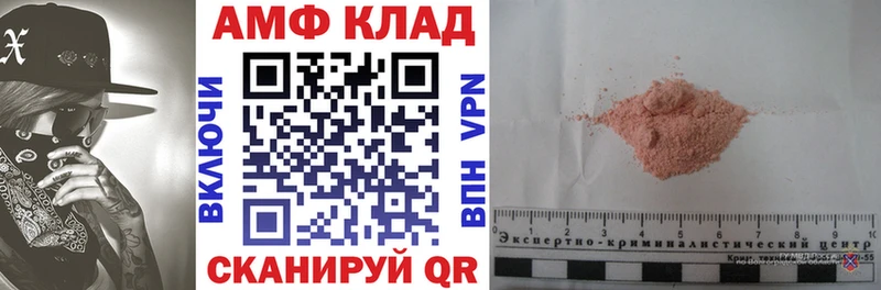 Купить  Заринск  АМФЕТАМИН 98% 