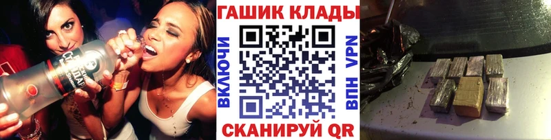 Купить закладки  Заринск  ГАШИШ индика сатива 