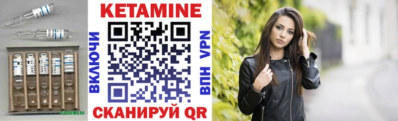 КЕТАМИН ketamine  Купить закладки  Заринск 