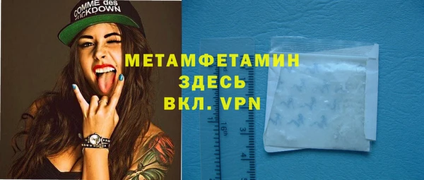 кристаллы Карталы