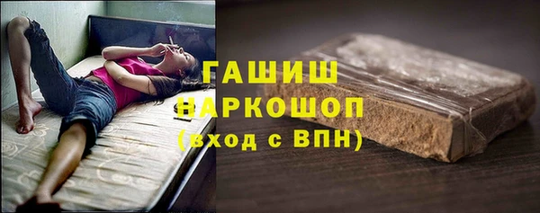 бутират Красноперекопск