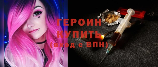 кристаллы Карталы