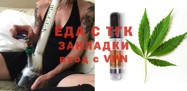 COCAINE Касимов