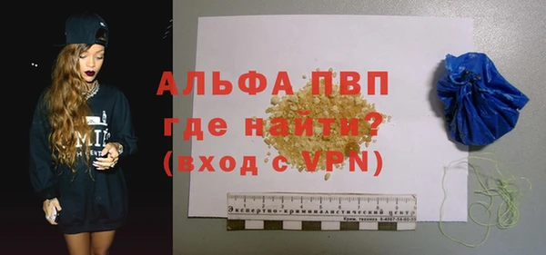экстази Краснослободск