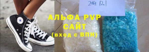 бутират Красноперекопск