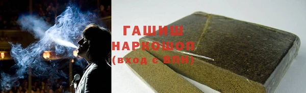 экстази Краснослободск