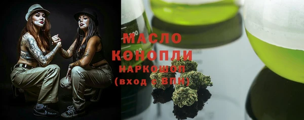 экстази Краснослободск