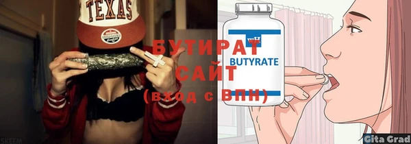 мет Костерёво