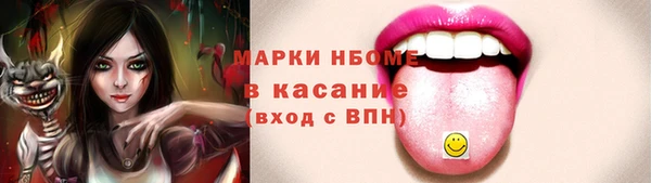 COCAINE Касимов
