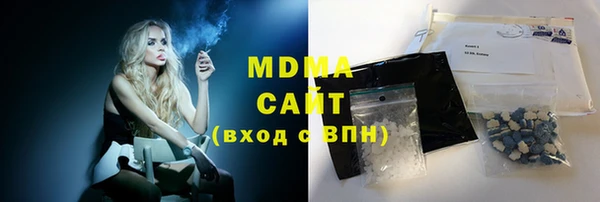 кристаллы Карталы