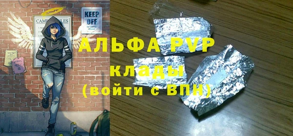 кристаллы Карталы
