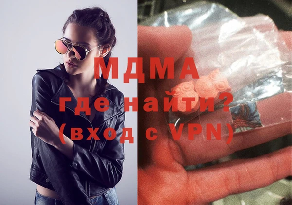 экстази Краснослободск