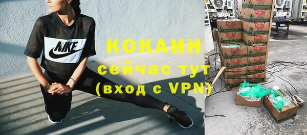 кристаллы Карталы