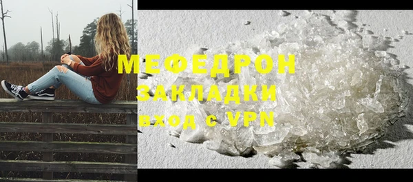 кристаллы Карталы