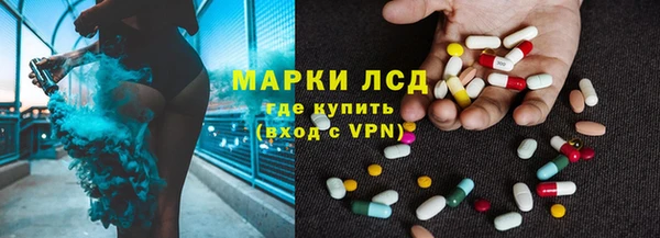 PSILOCYBIN Краснотурьинск