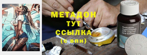 COCAINE Касимов