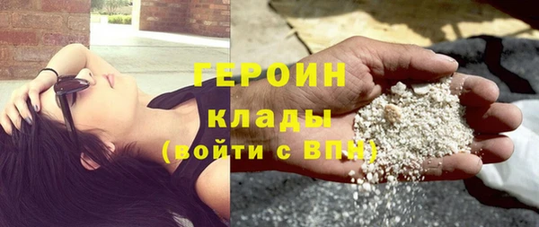 амфетамин Киреевск