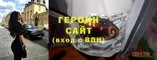 экстази Краснослободск