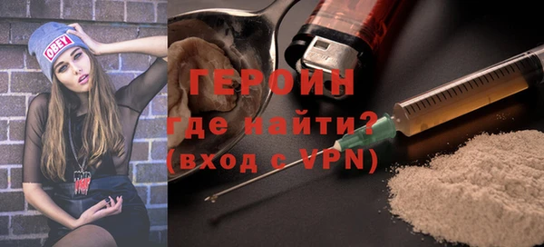 бутират Красноперекопск