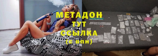 экстази Краснослободск