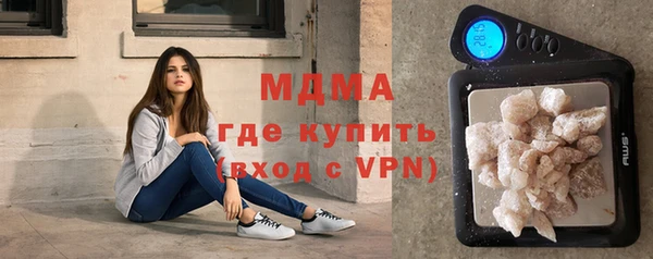 экстази Краснослободск