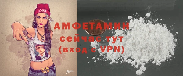 COCAINE Касимов