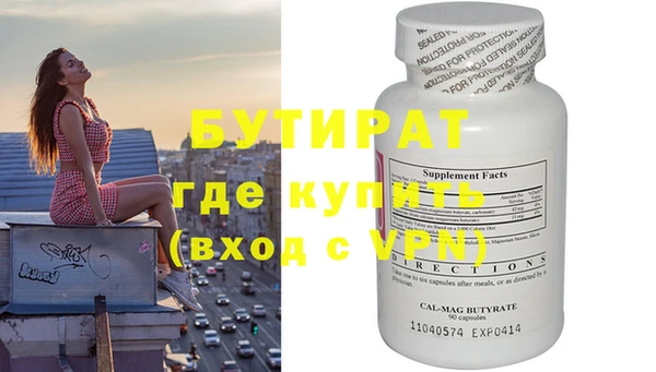 кристаллы Карталы