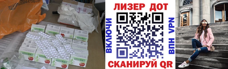 LSD-25 экстази кислота  Купить  Заринск 