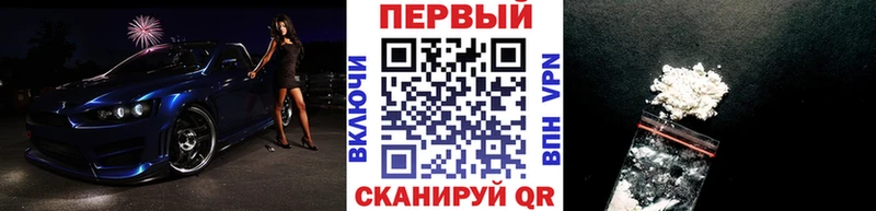 Купить  Заринск  МЕТАМФЕТАМИН винт 
