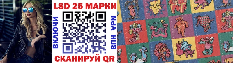 Купить где  Заринск  Марки N-bome 1500мкг 