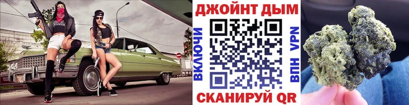 Бошки Шишки OG Kush  Купить закладки  Заринск 